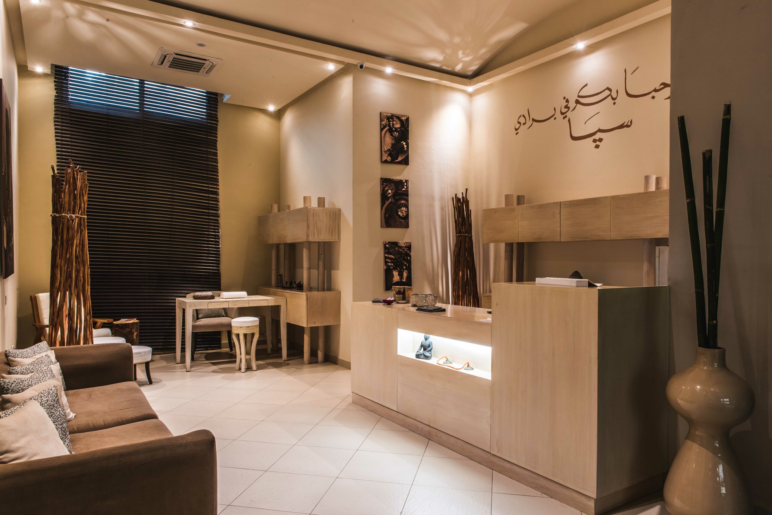 Paradis Plage - le SPA